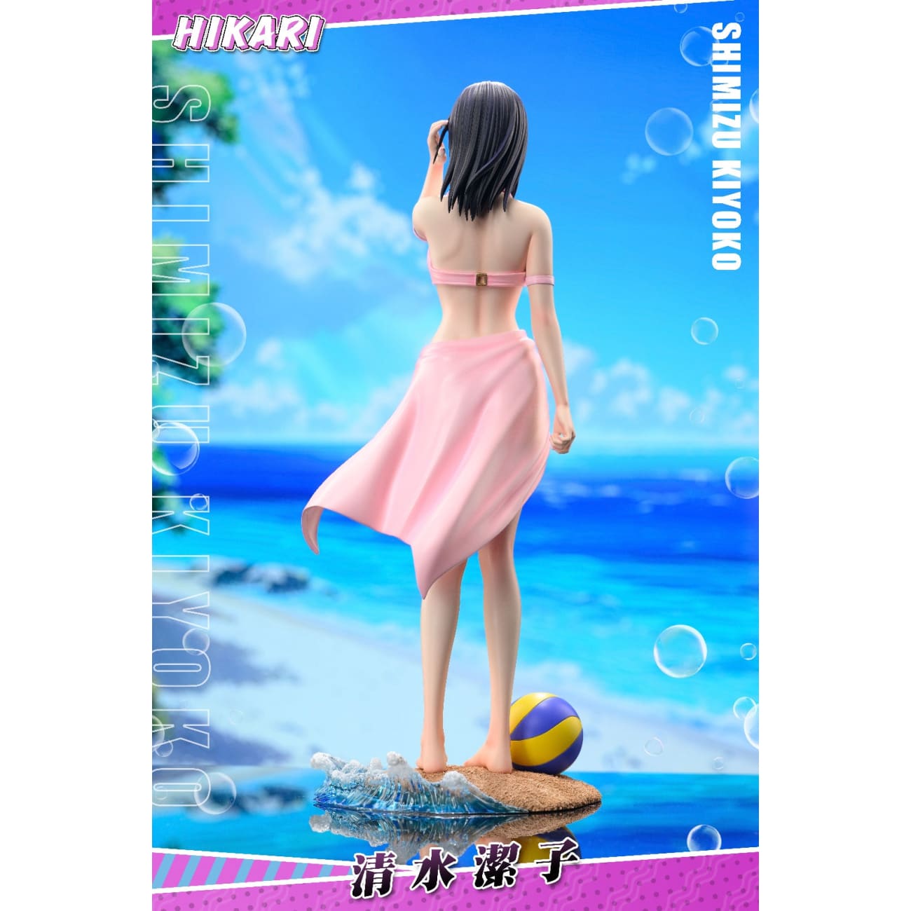 HIKARI Studio - Kiyoko Shimizu