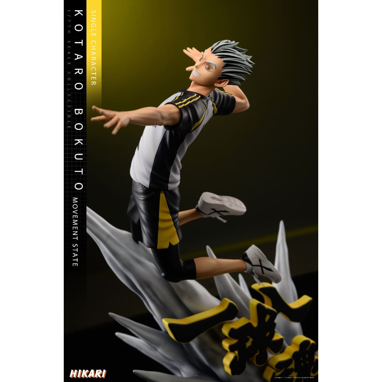 HIKARI Studio - Kotaro Bokuto