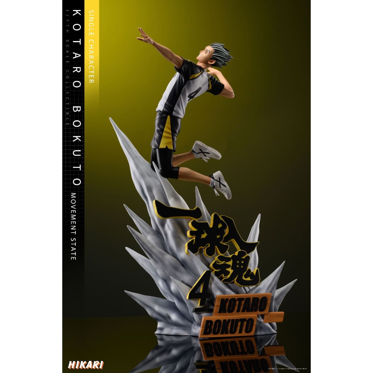 HIKARI Studio - Kotaro Bokuto