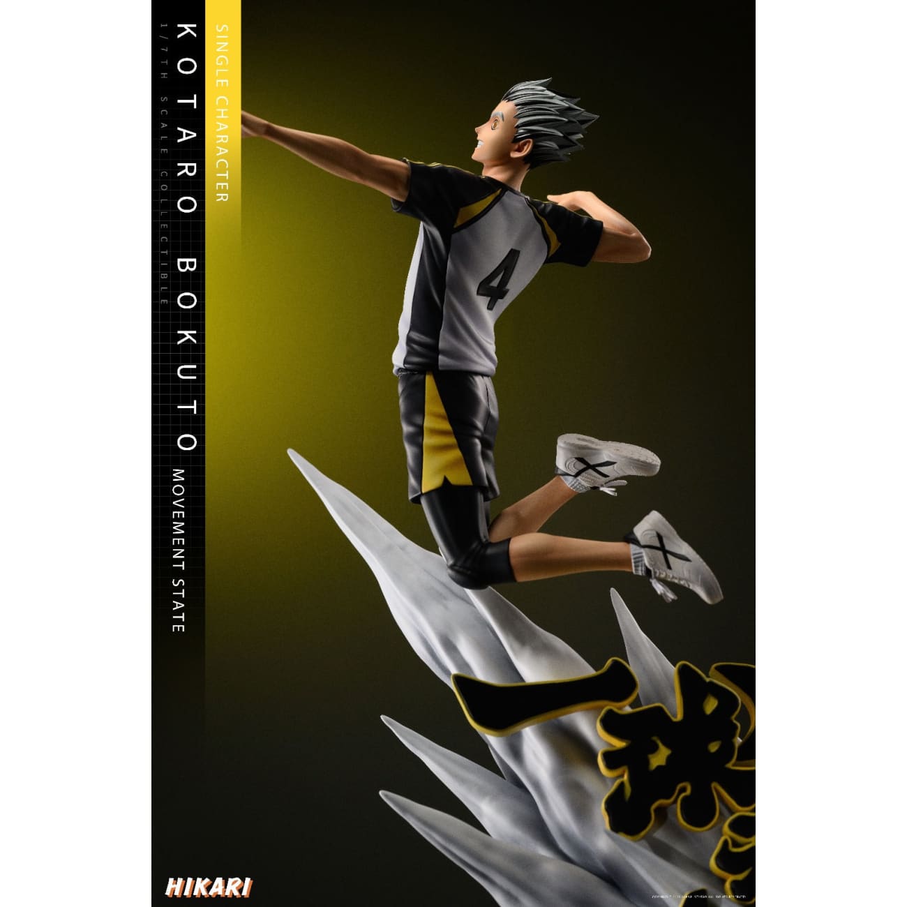 HIKARI Studio - Kotaro Bokuto