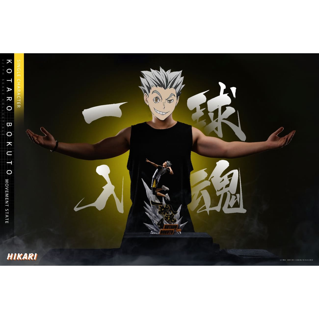 HIKARI Studio - Kotaro Bokuto