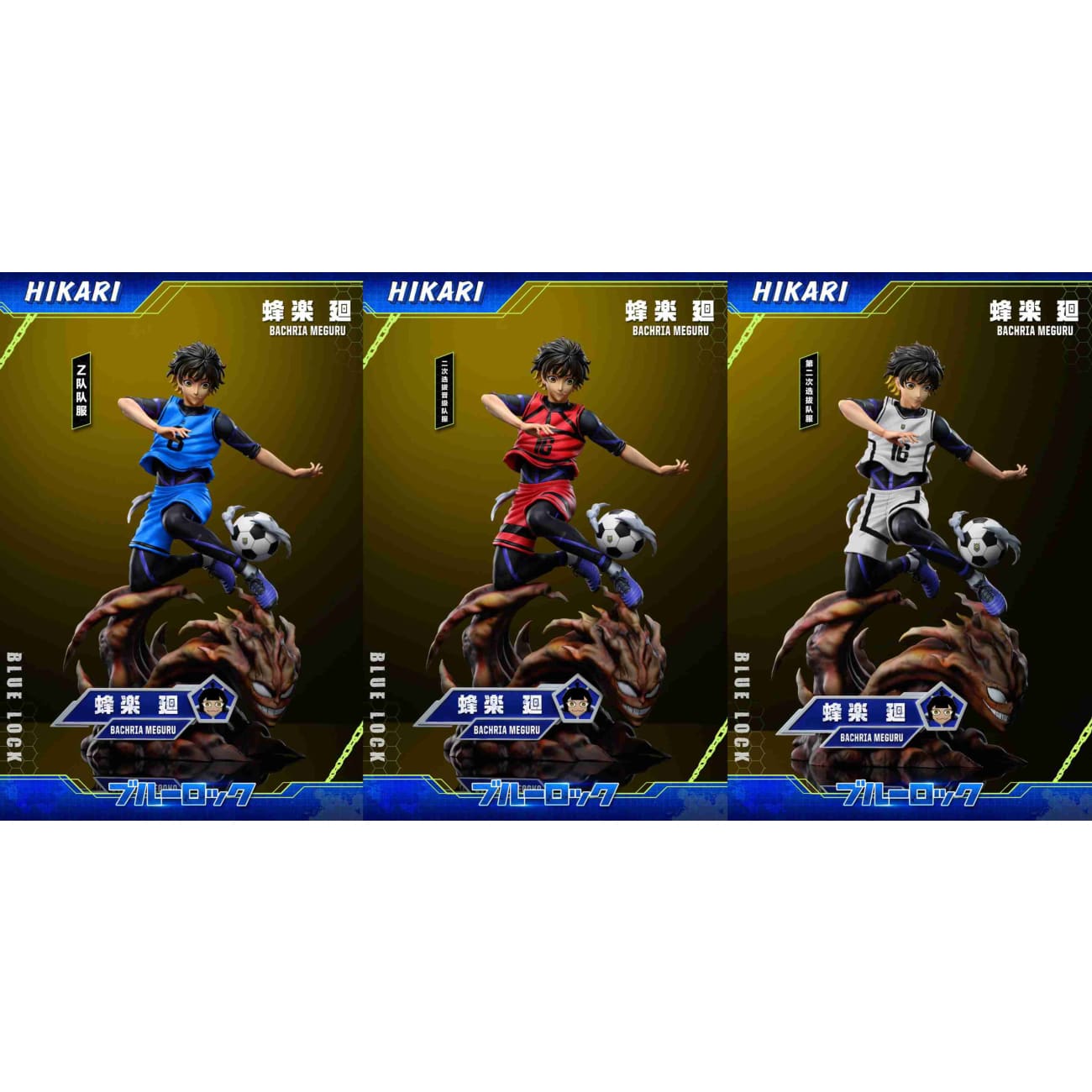 HIKARI Studio - Meguru Bachira [3 Variants]