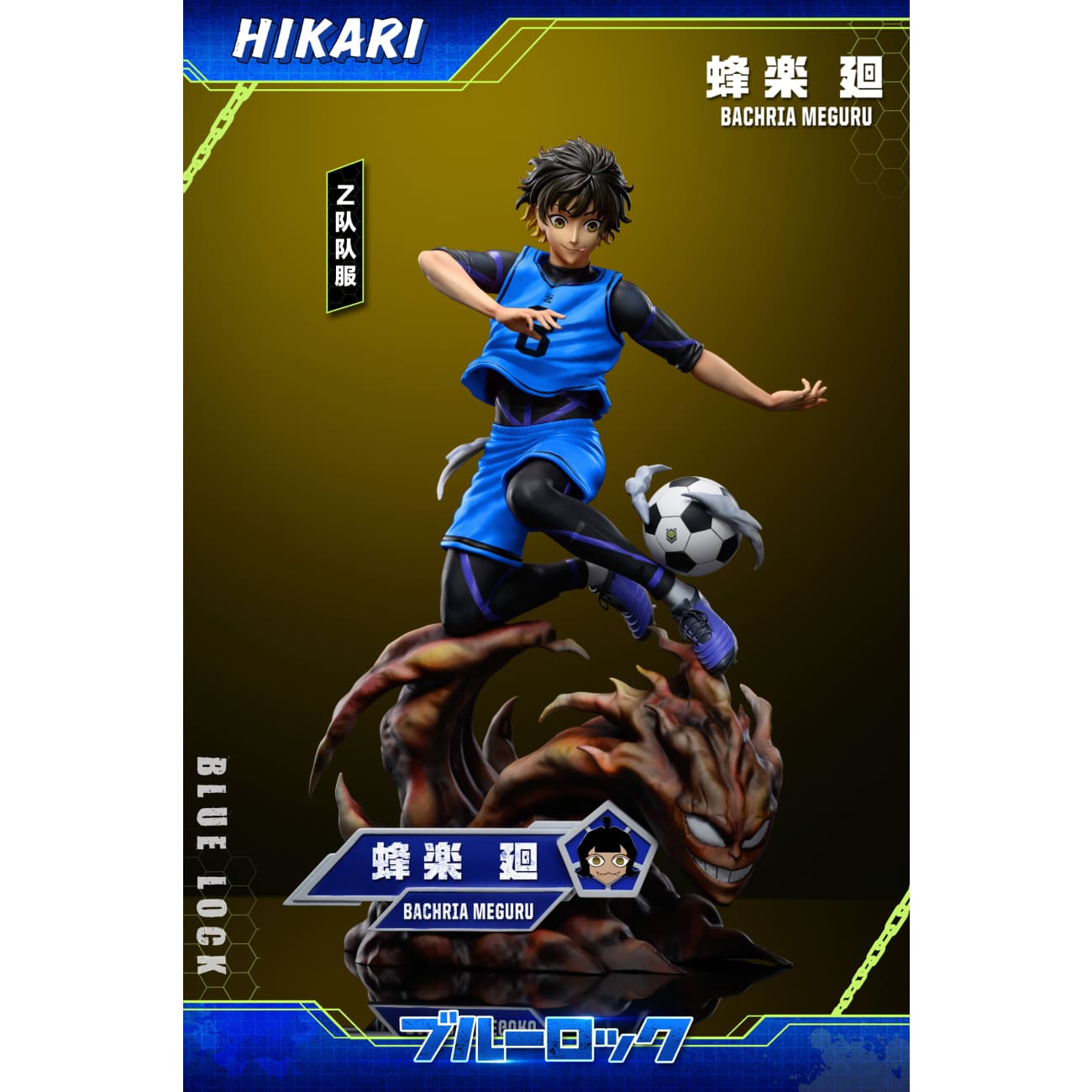 HIKARI Studio - Meguru Bachira [3 Variants]