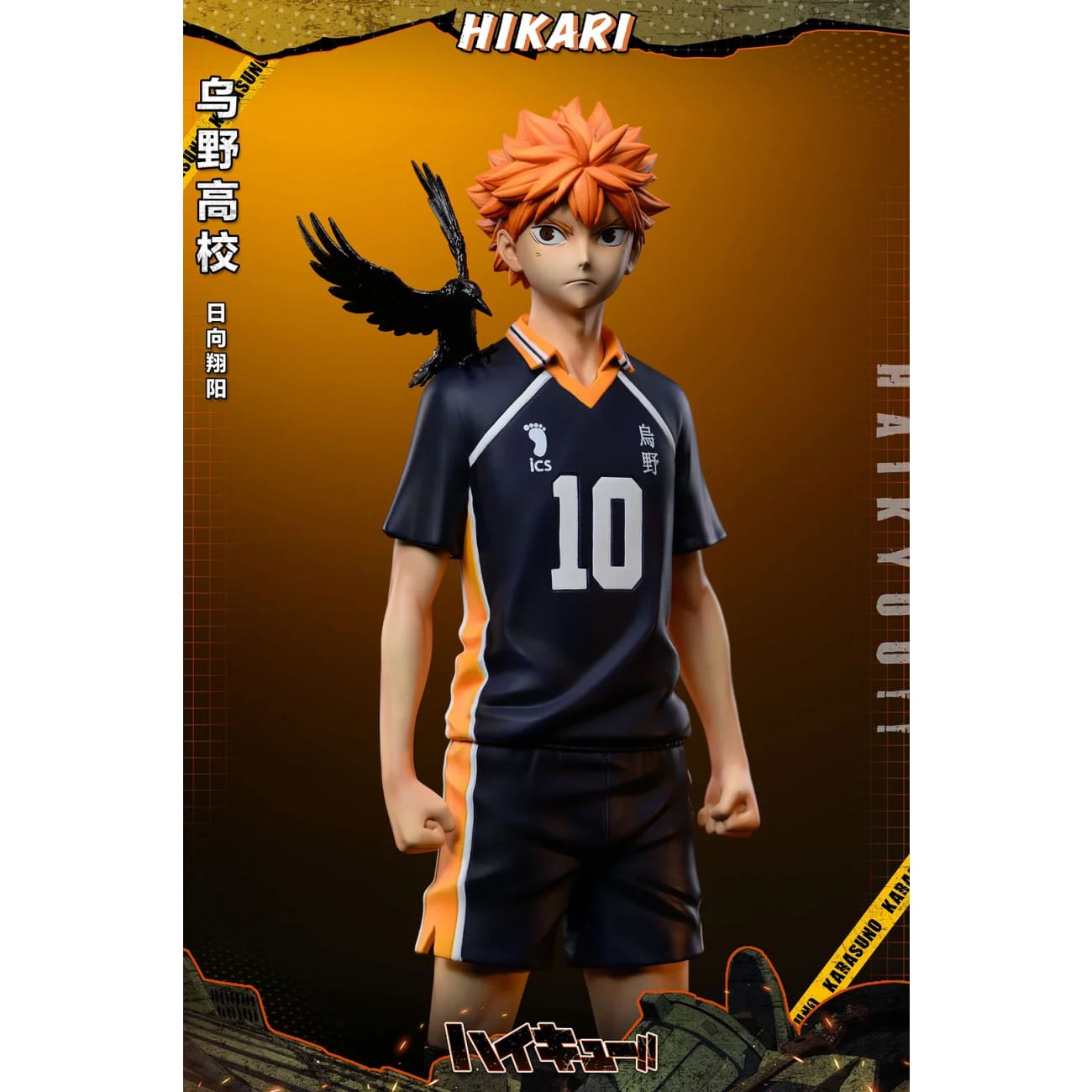 HIKARI Studio - Shoyo Hinata