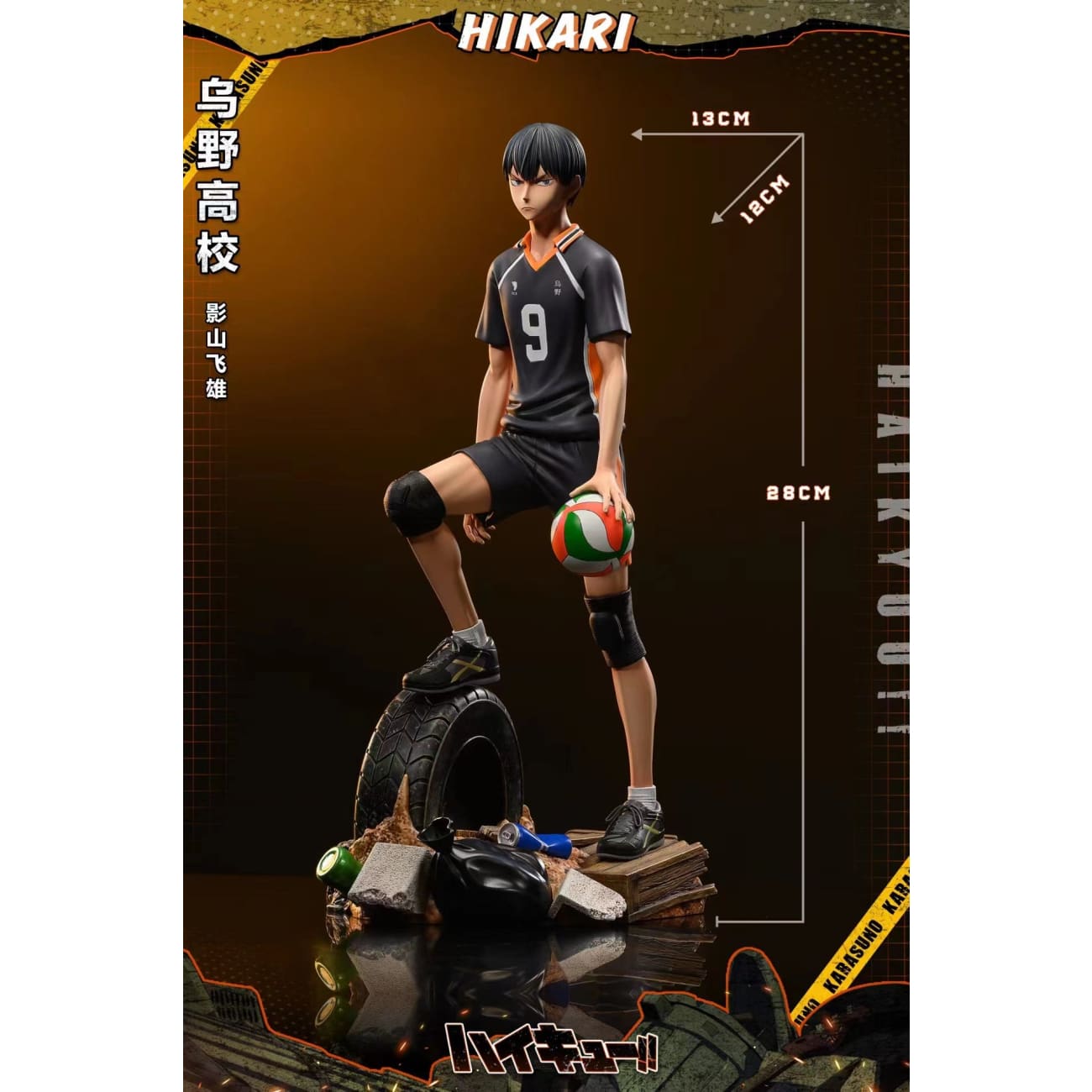 HIKARI Studio - Tobio Kageyama