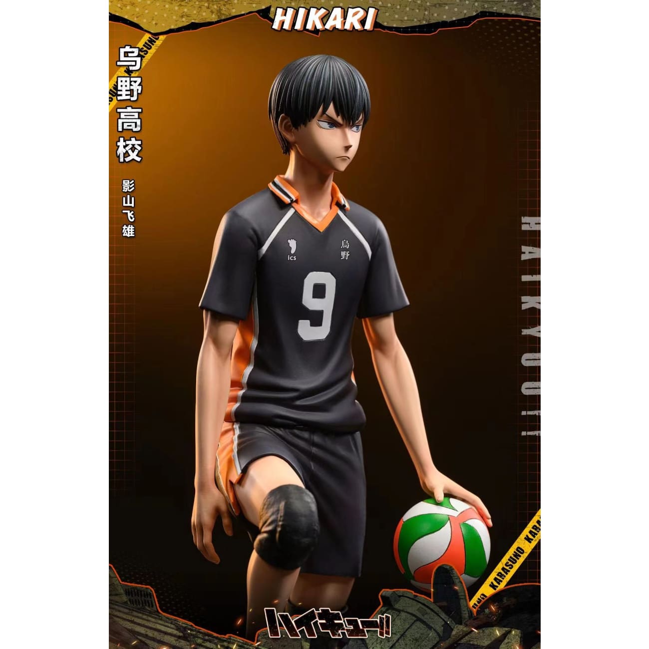 HIKARI Studio - Tobio Kageyama