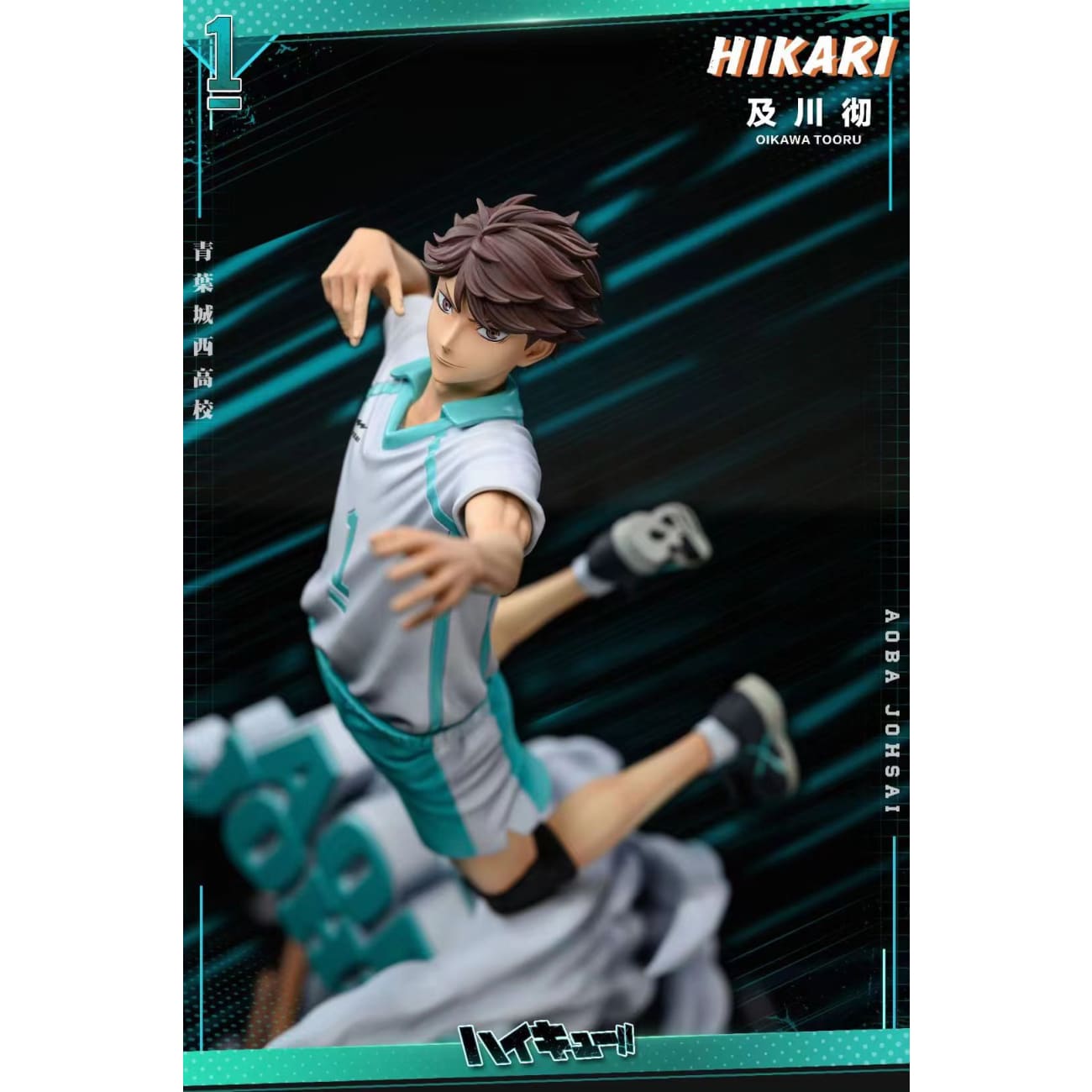 HIKARI Studio - Toru Oikawa