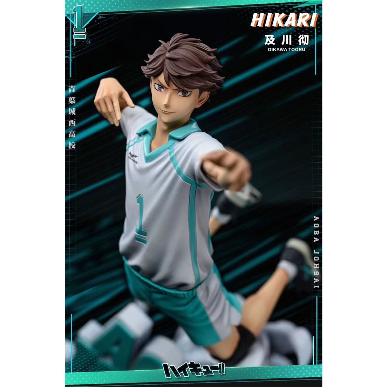 HIKARI Studio - Toru Oikawa