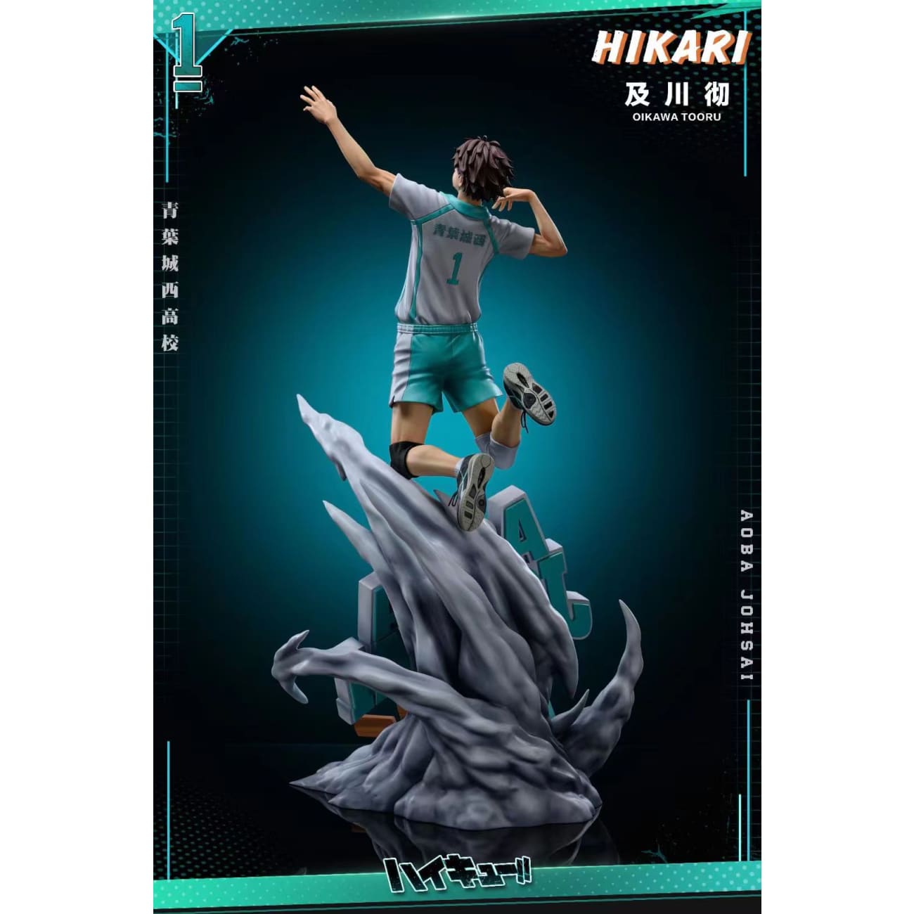 HIKARI Studio - Toru Oikawa