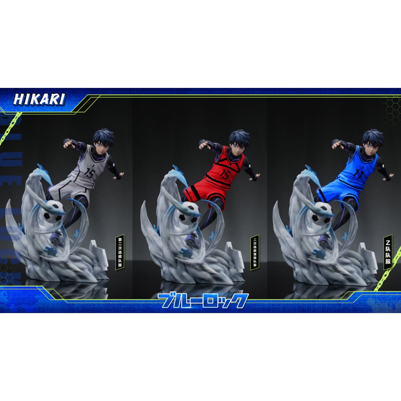 HIKARI Studio - Yoichi Isagi [3 Variants]