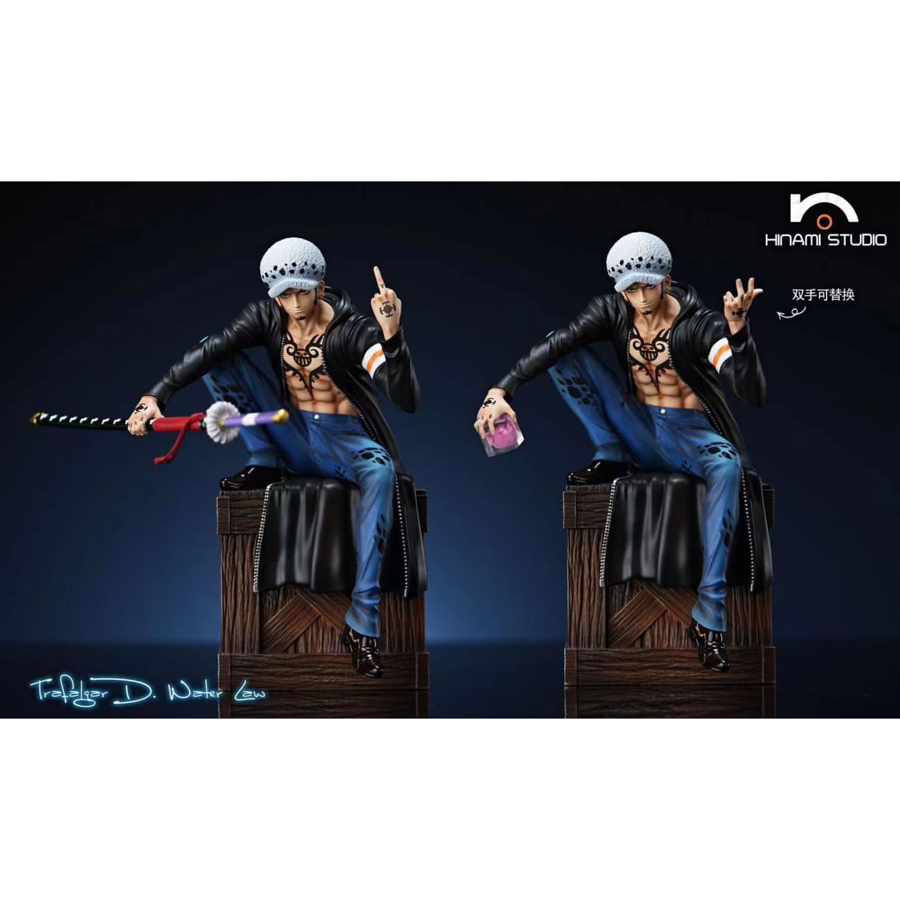Hinami Studio - Sitting Trafalgar D. Water Law