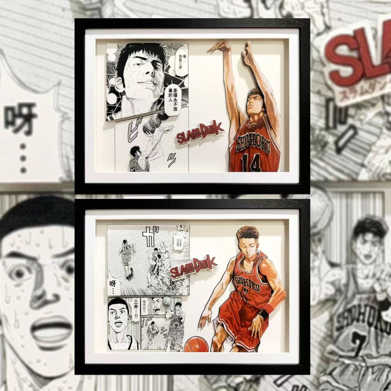Hisashi Mitsui/ Miyagi Ryota Manga 3D Poster Frame