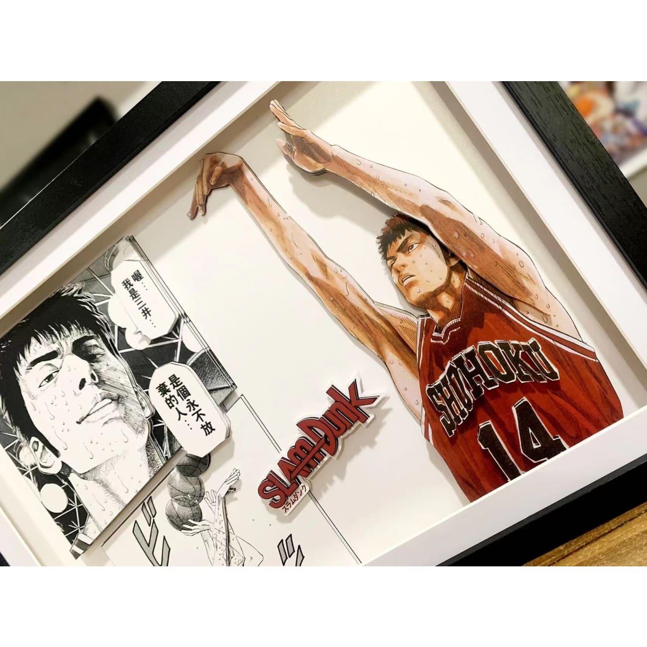 Hisashi Mitsui/ Miyagi Ryota Manga 3D Poster Frame