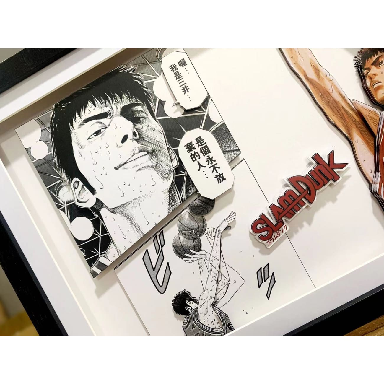 Hisashi Mitsui/ Miyagi Ryota Manga 3D Poster Frame