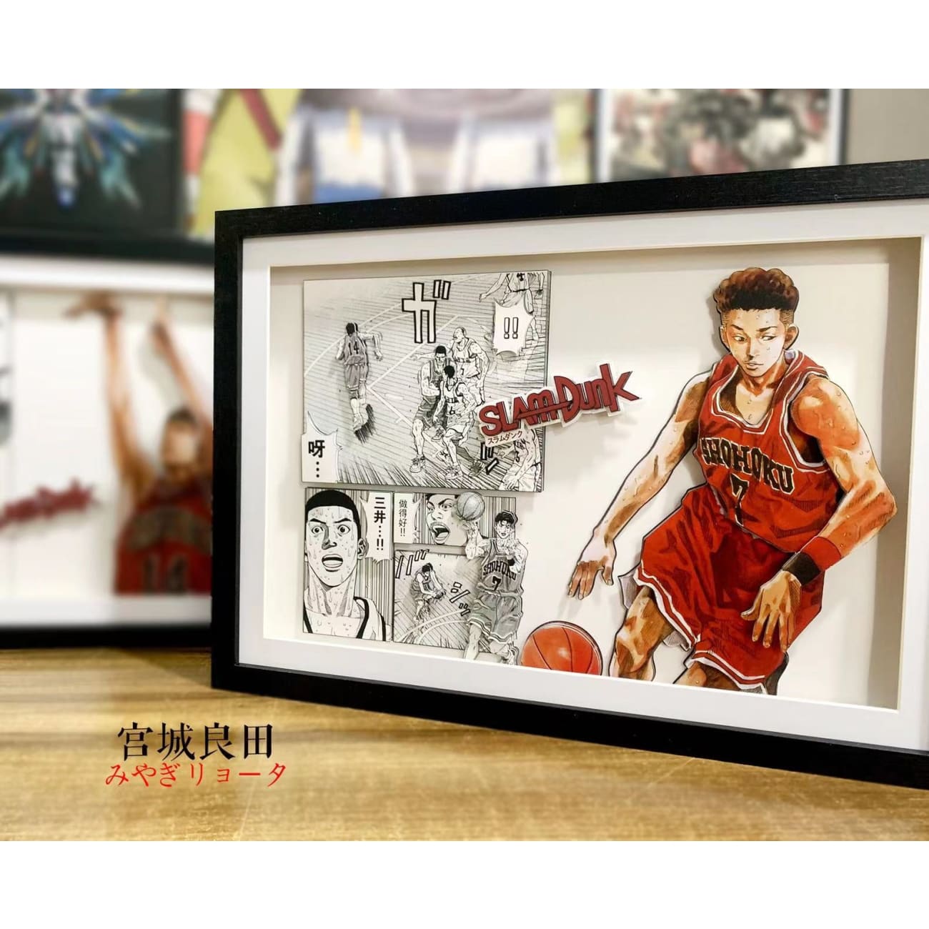 Hisashi Mitsui/ Miyagi Ryota Manga 3D Poster Frame