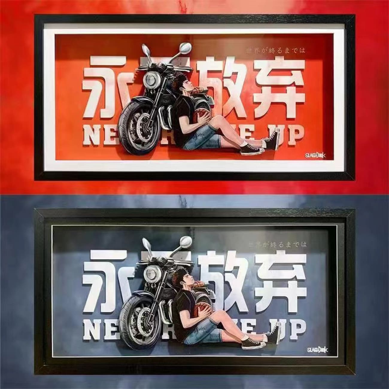 Hisashi Mitsui Never Give up 3D Photo  Frame [Black / White]