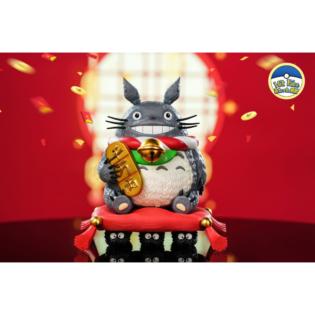 Hit Face Studio - Lucky Totoro [2 Variants]