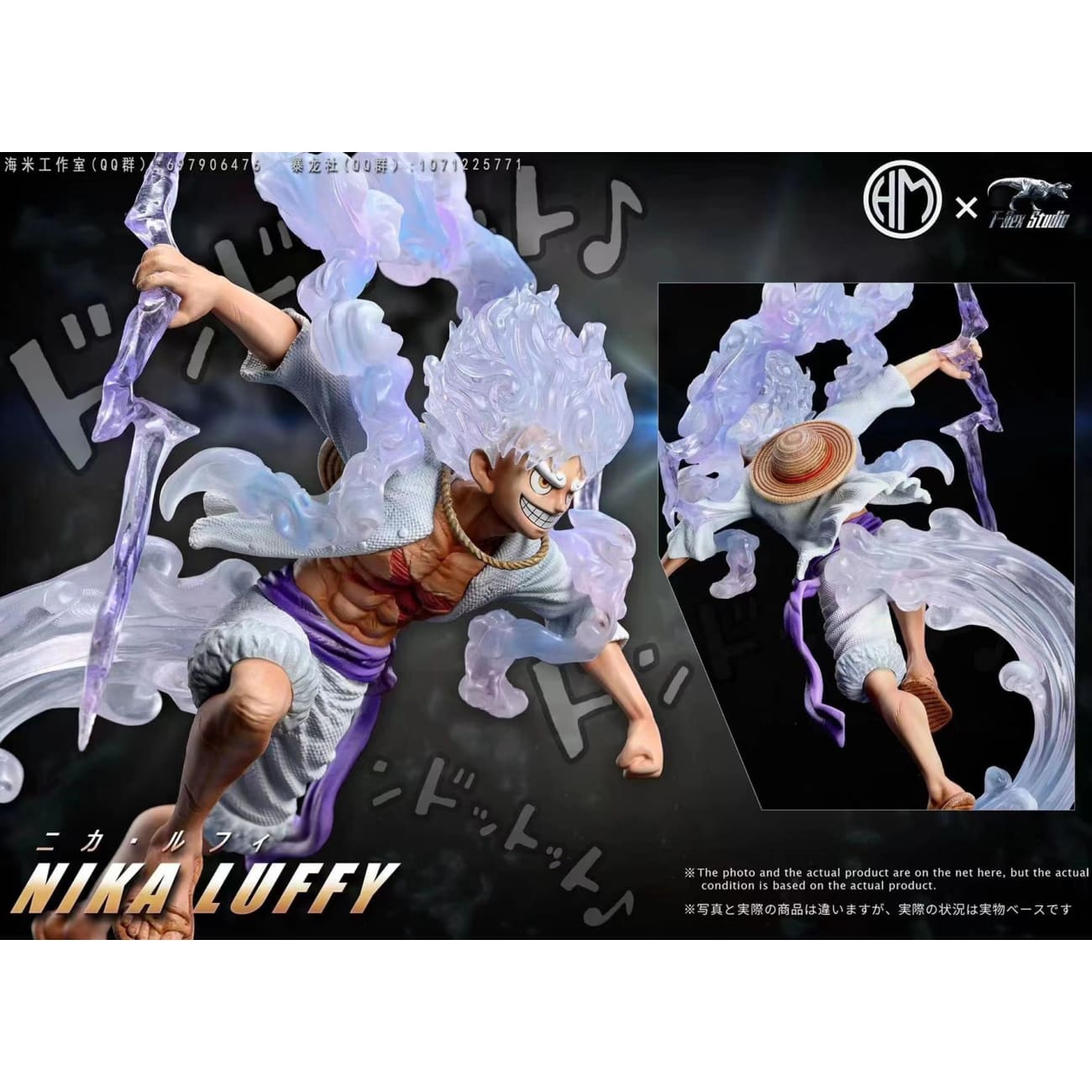 HM & T-Rex Studio - Luffy Gear 5 Nika [2 Variants]