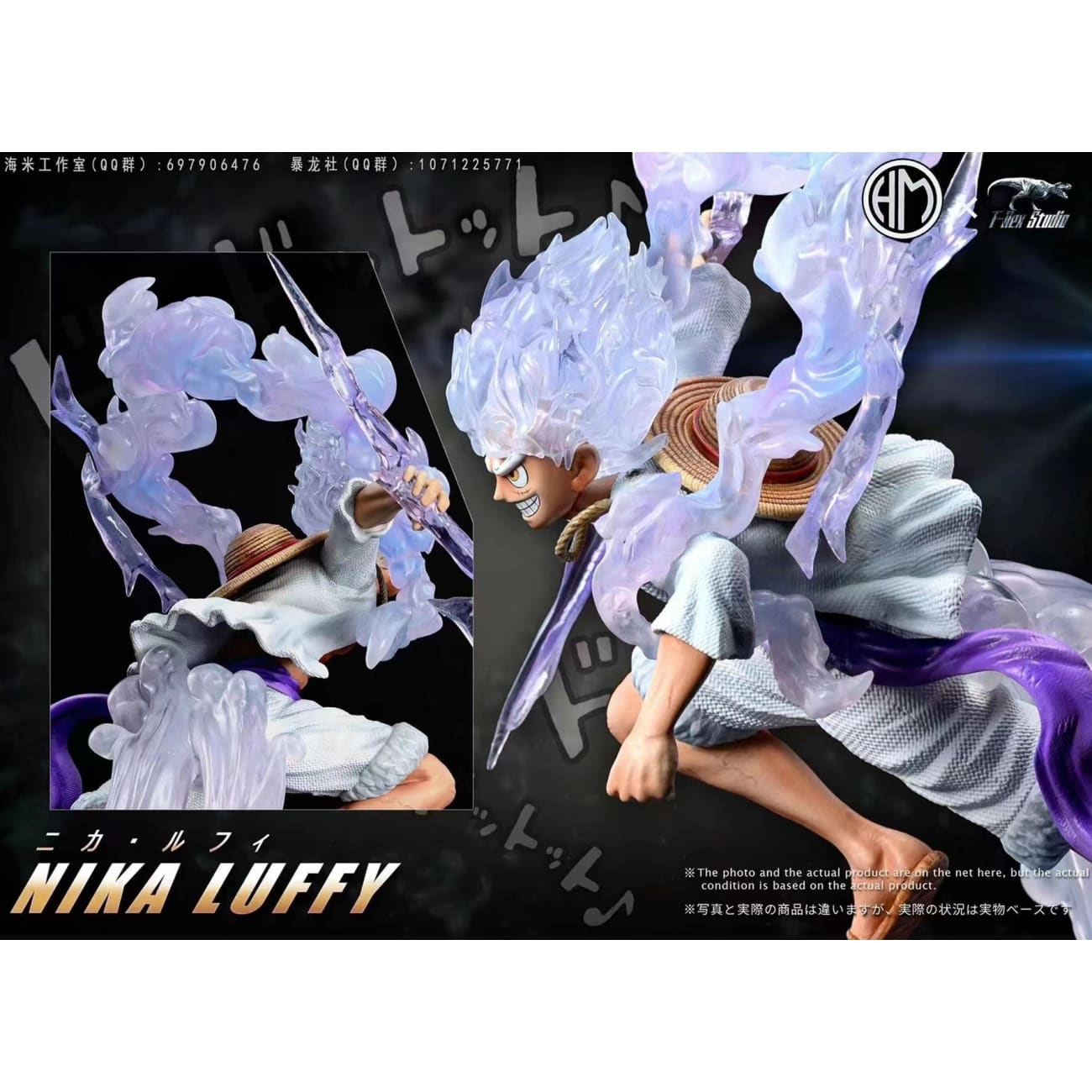 HM & T-Rex Studio - Luffy Gear 5 Nika [2 Variants]