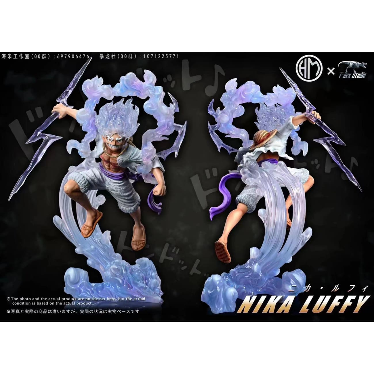 HM & T-Rex Studio - Luffy Gear 5 Nika [2 Variants]