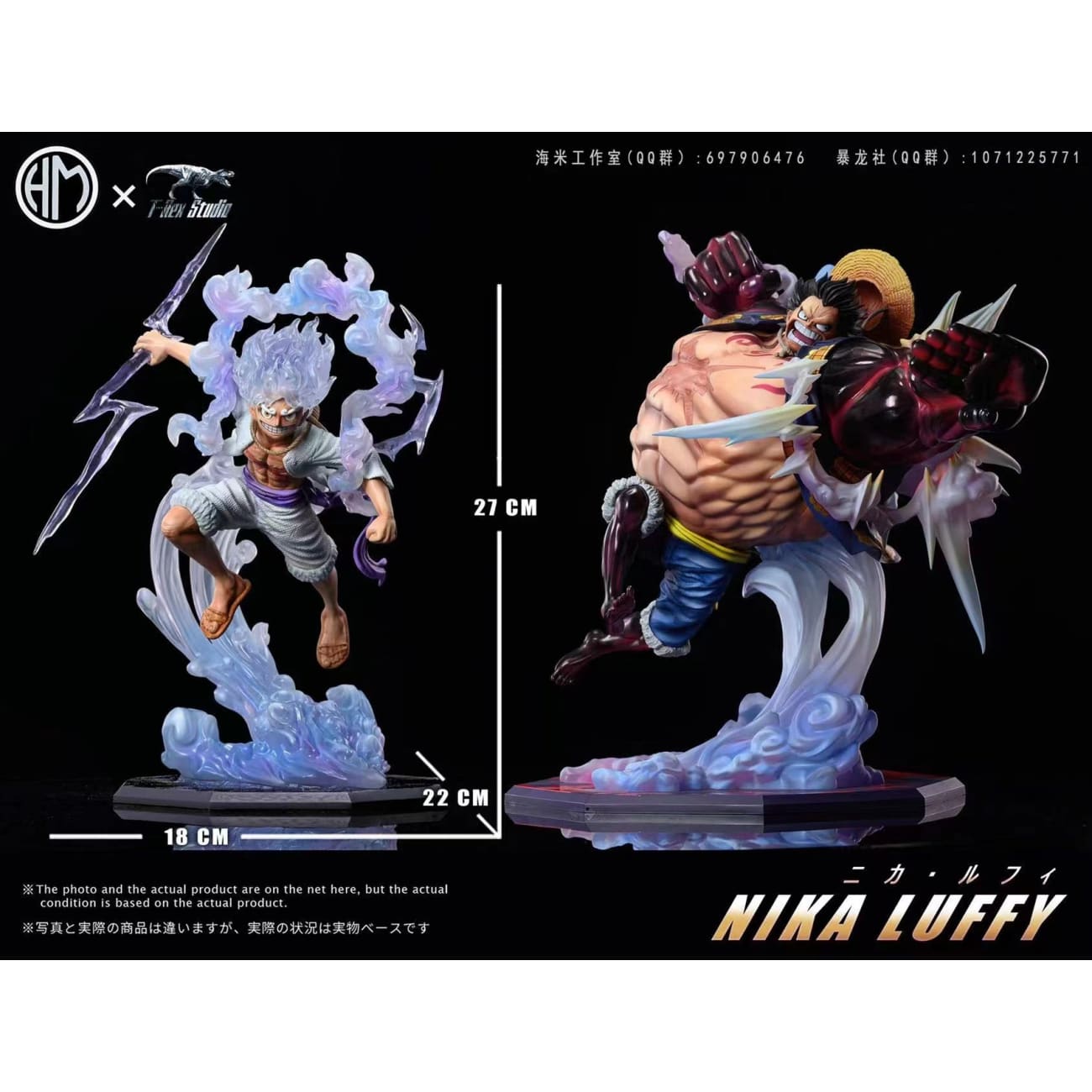 HM & T-Rex Studio - Luffy Gear 5 Nika [2 Variants]
