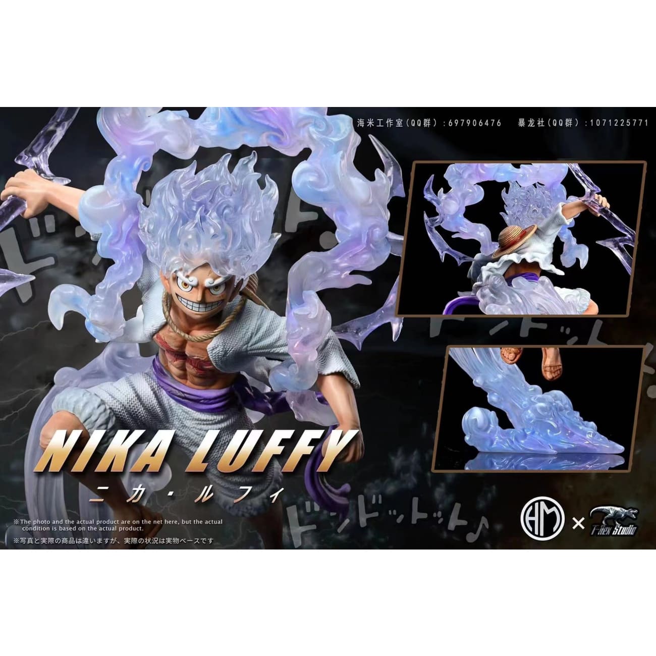 HM & T-Rex Studio - Luffy Gear 5 Nika [2 Variants]