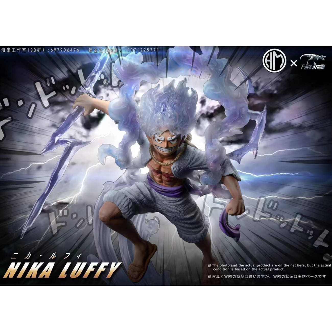 Hm & T-rex Studio - Luffy Gear 5 Nika [2 Variants] – Avolounge
