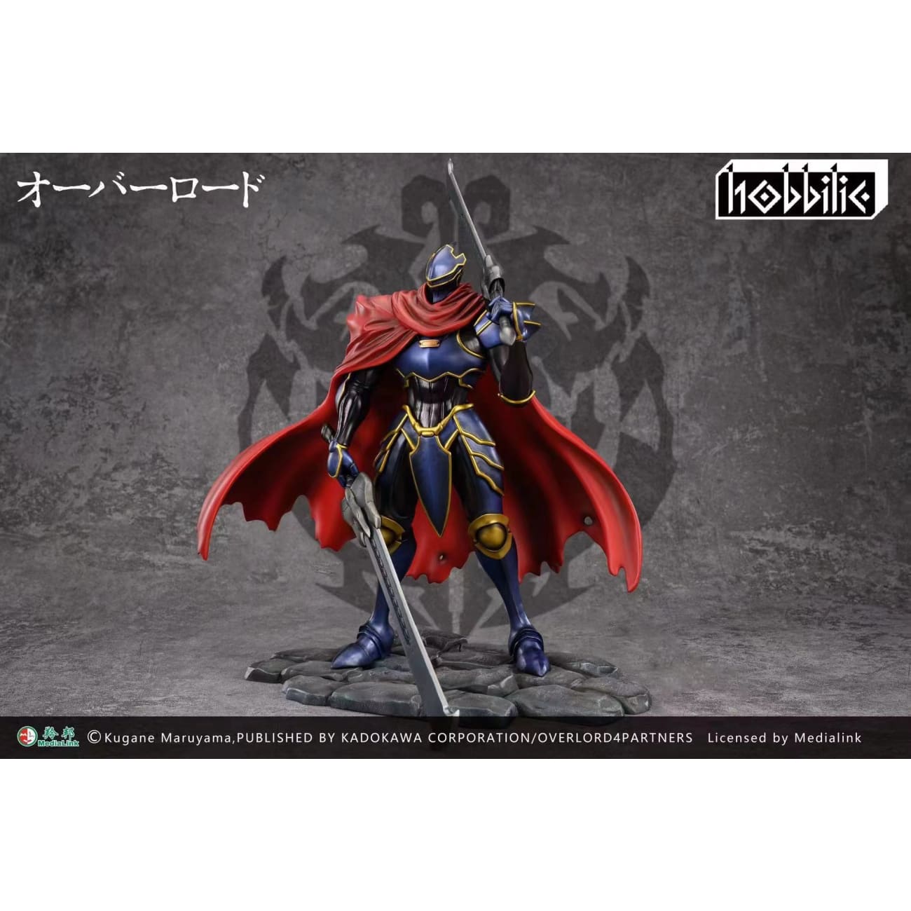Hobbilic - Adventurer Momon ver. Ainz Ooal Gown