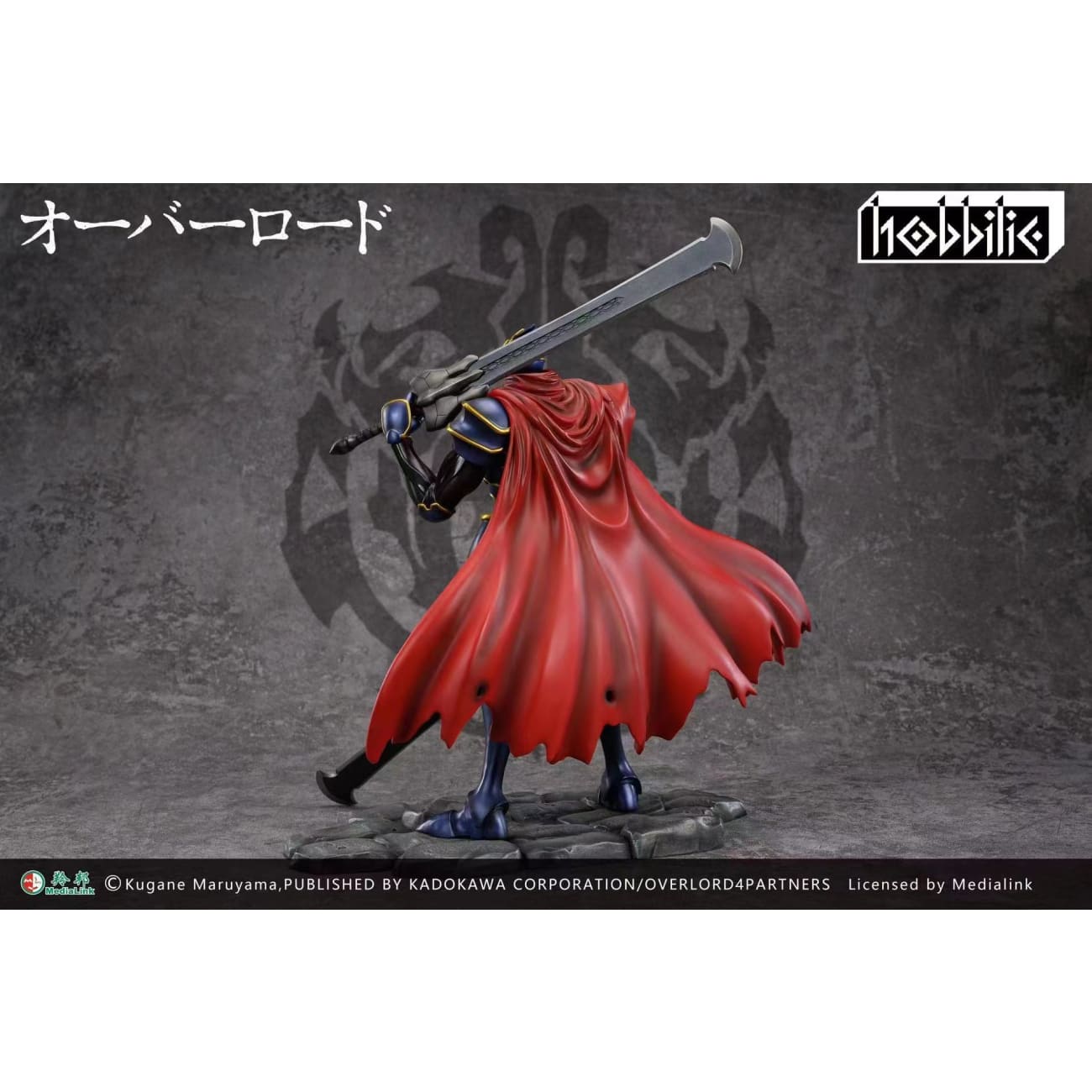 Hobbilic - Adventurer Momon ver. Ainz Ooal Gown