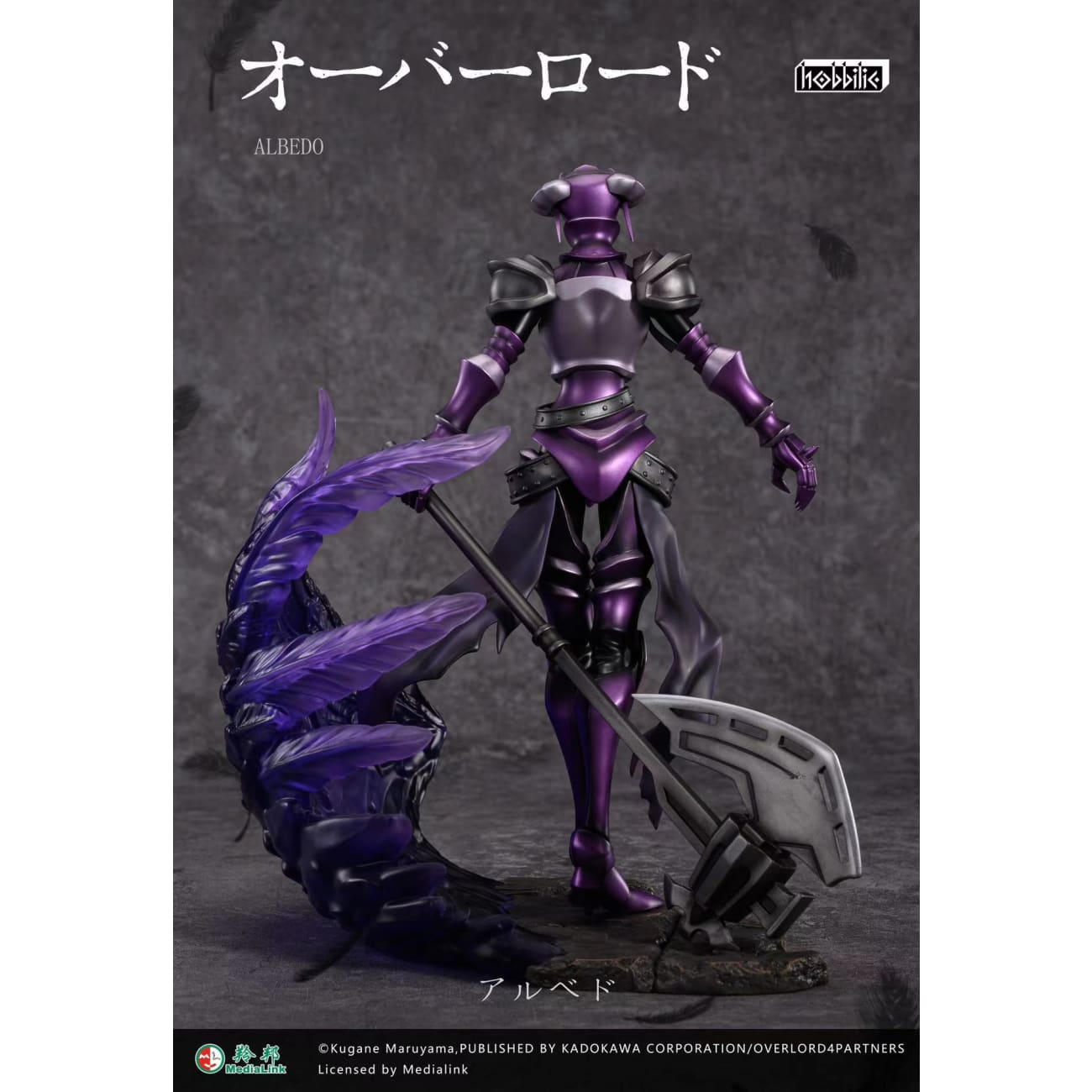 Hobbilic - Albedo Dark Knight Ver [Licensed] 