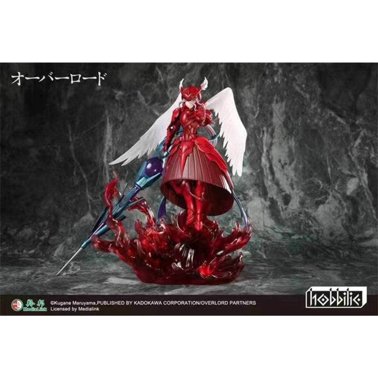 Hobbilic - Shalltear Bloodfallen Blood Valkyrie
