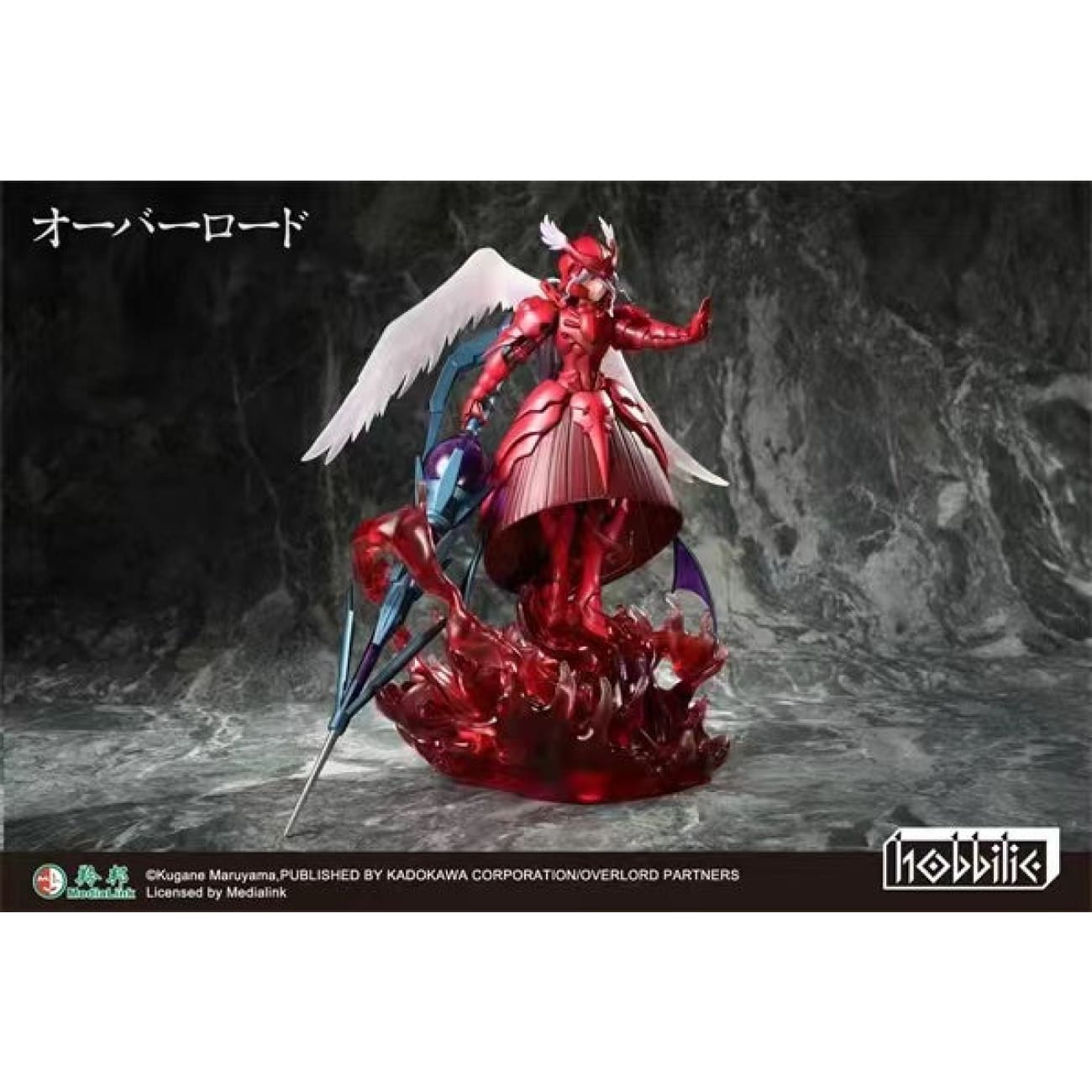 Hobbilic - Shalltear Bloodfallen Blood Valkyrie