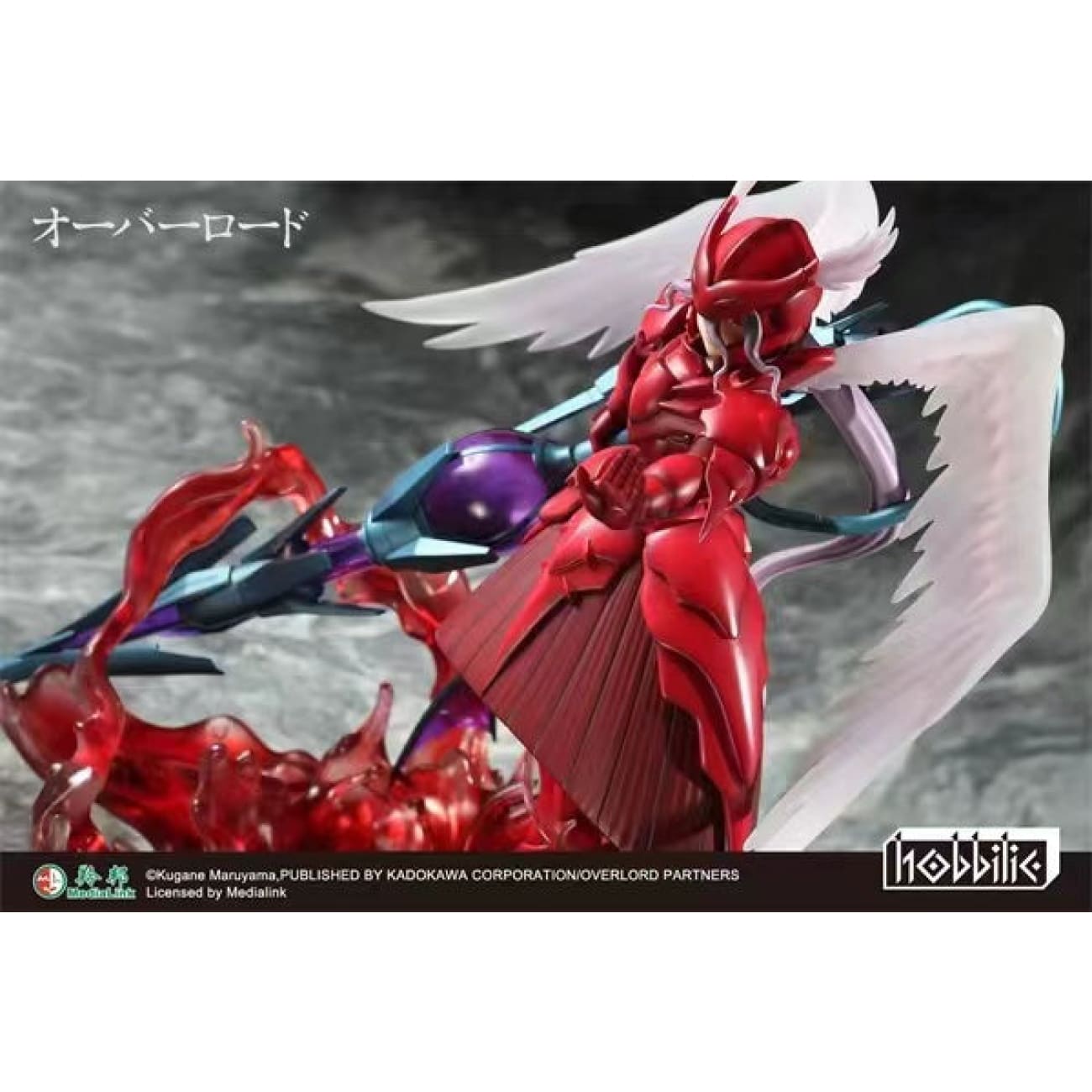 Hobbilic - Shalltear Bloodfallen Blood Valkyrie