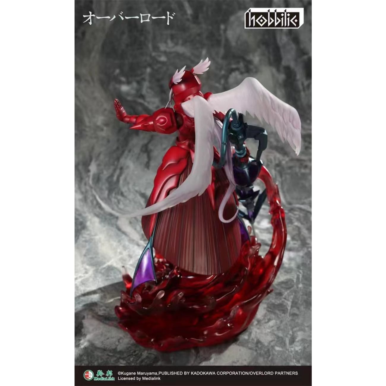 Hobbilic - Shalltear Bloodfallen Blood Valkyrie
