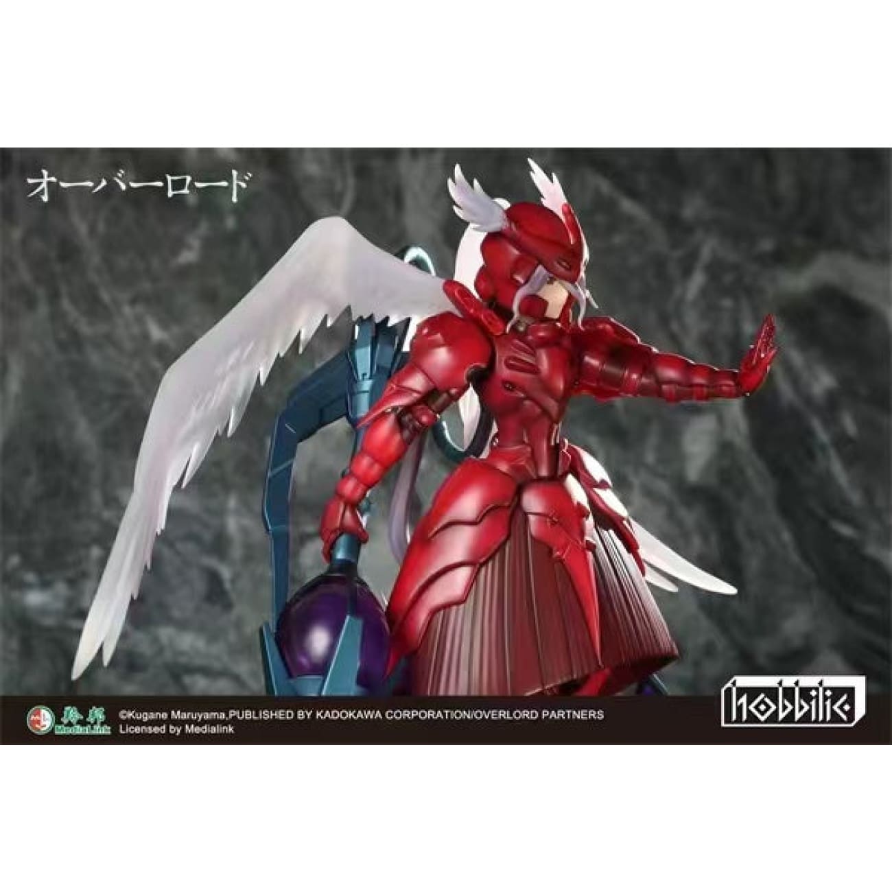 Hobbilic - Shalltear Bloodfallen Blood Valkyrie