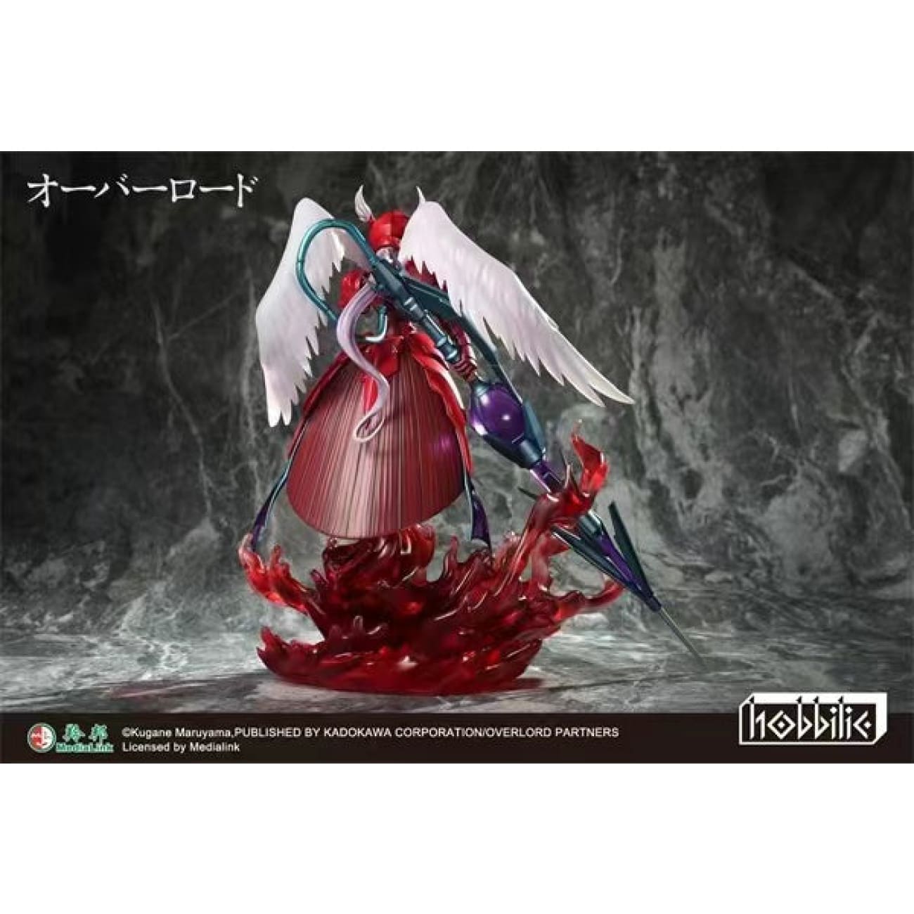 Hobbilic - Shalltear Bloodfallen Blood Valkyrie