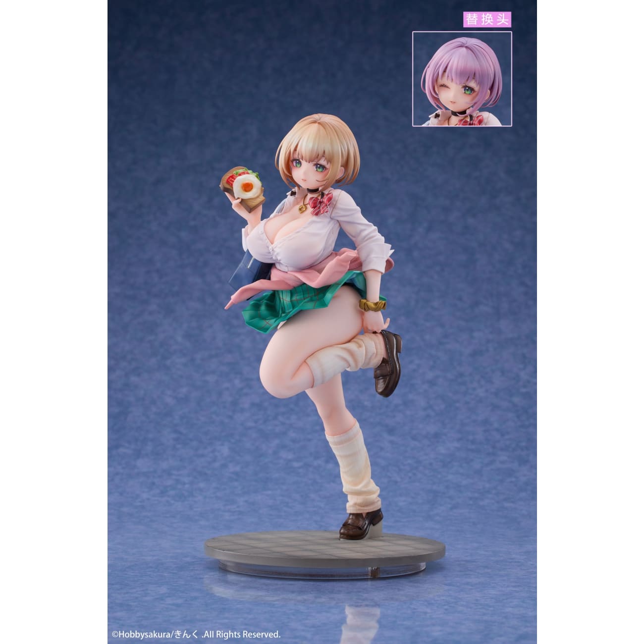 Hobby Sakura - Ainai Haruna JK Ver. [2 Variants]