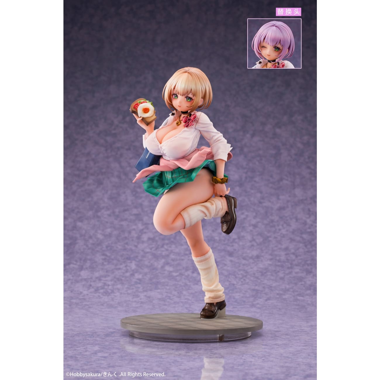 Hobby Sakura - Ainai Haruna JK Ver. [2 Variants]