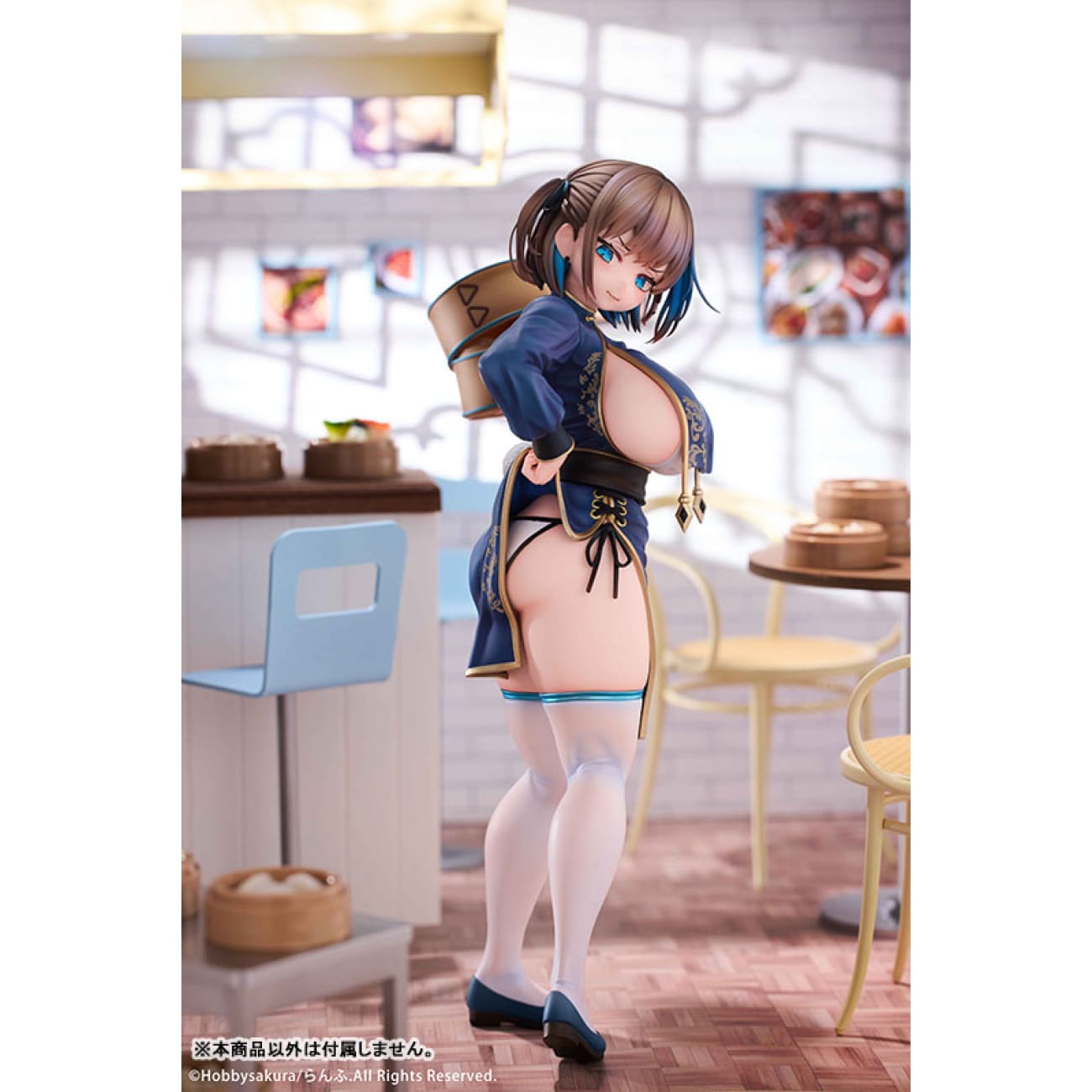 Hobby Sakura - Manjuu Musume Tsumugu [2 Variants]
