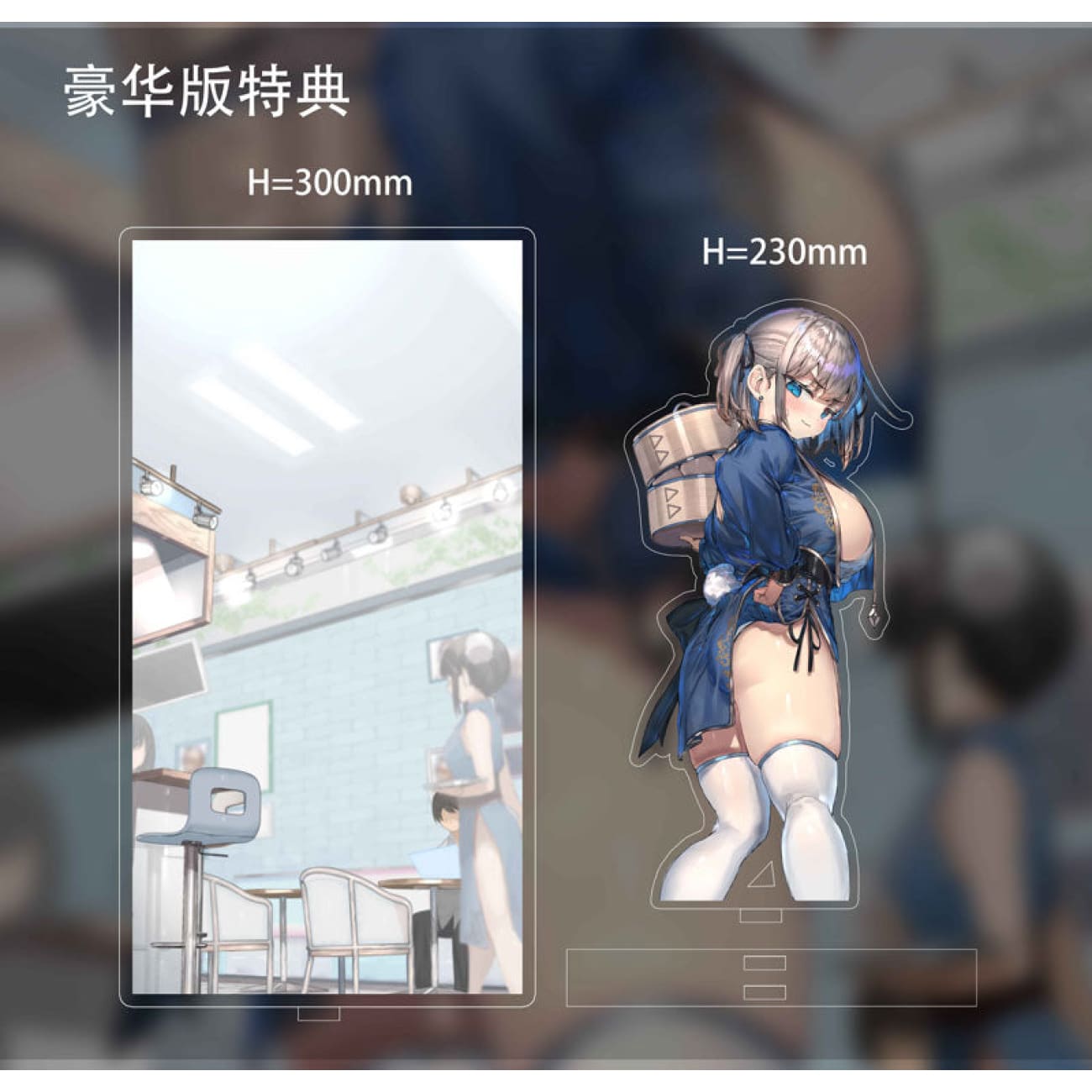 Hobby Sakura - Manjuu Musume Tsumugu [2 Variants]