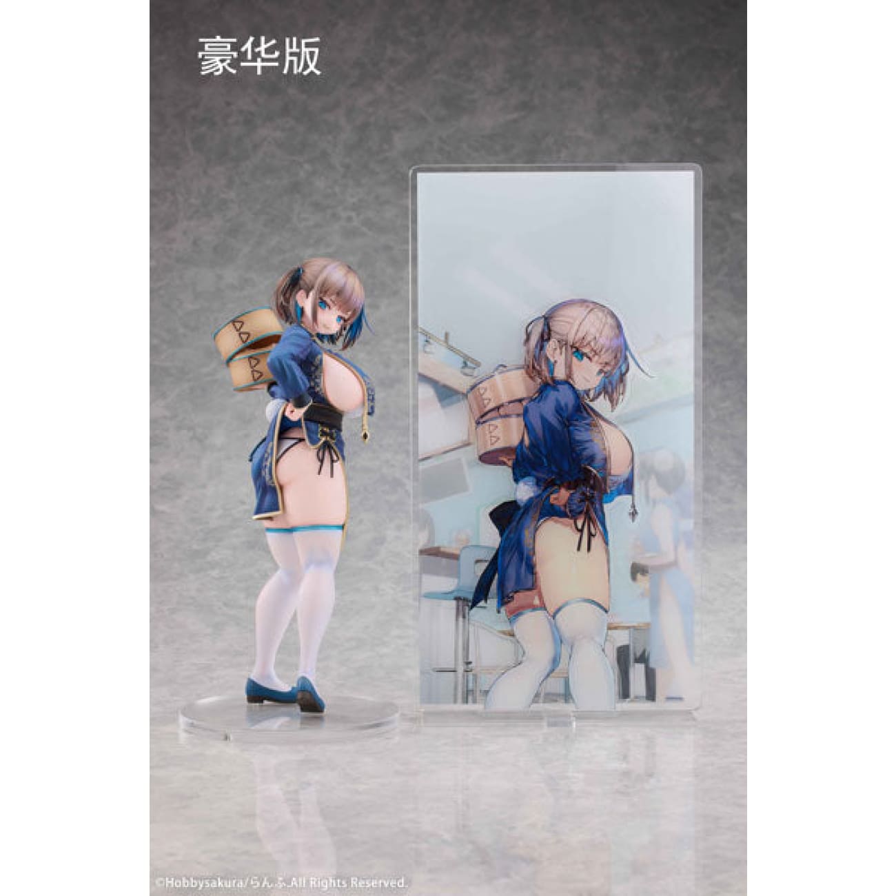 Hobby Sakura - Manjuu Musume Tsumugu [2 Variants]