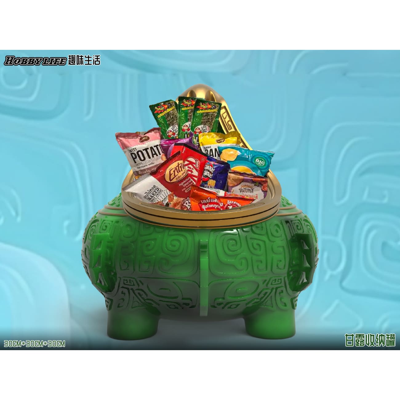 HOBBYLIFE Studio - Ganlu Storage Jar / Ashtray [2 Variants]