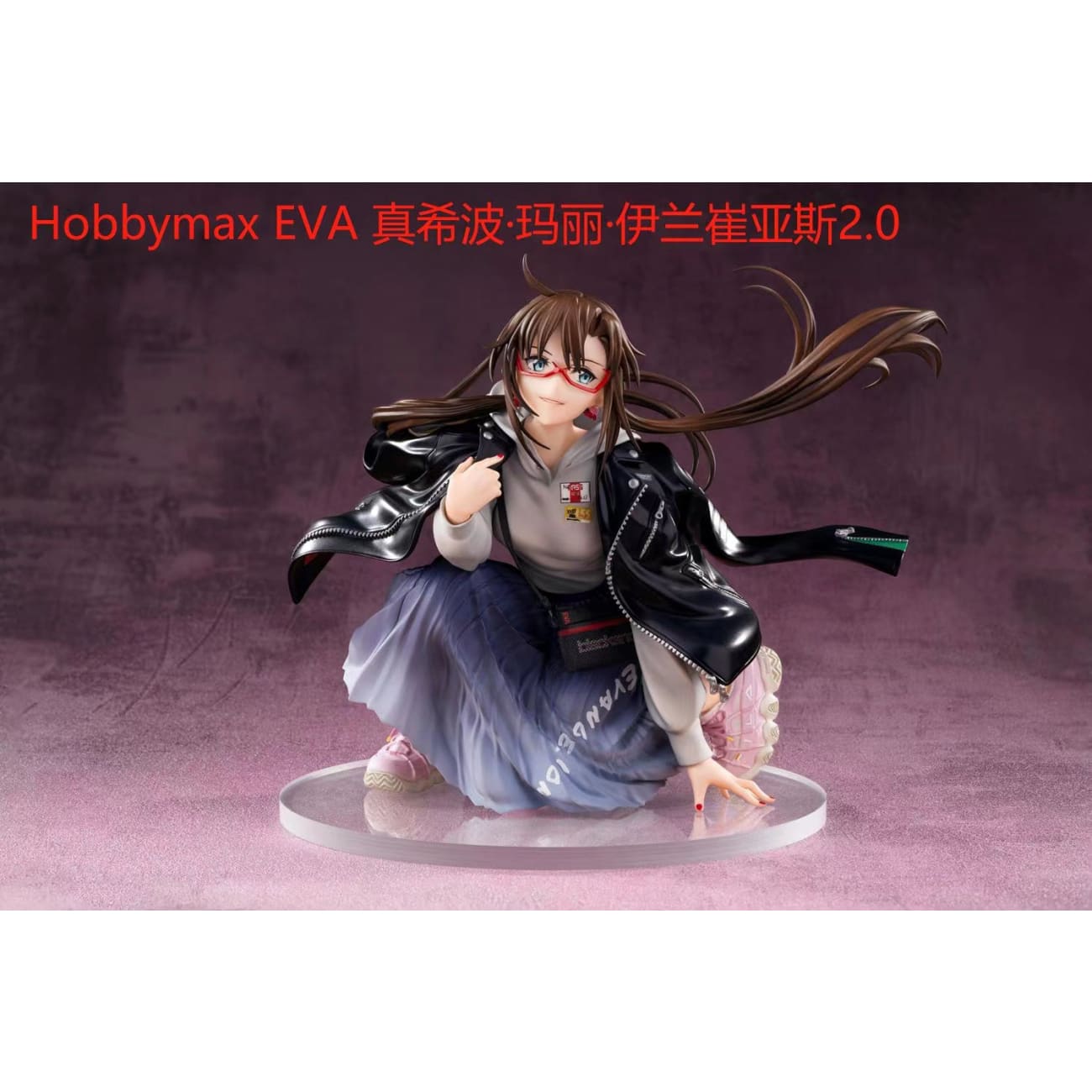 Hobbymax Japan - Makinami Mari Illustrious Ver.RADIO EVA Part.2