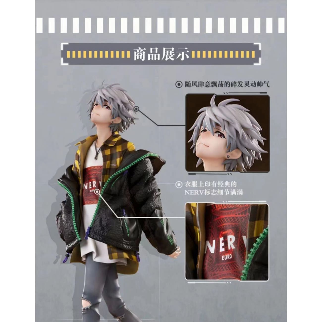 Hobbymax - Kaworu Nagisa Ver.RADIO EVA Part 2