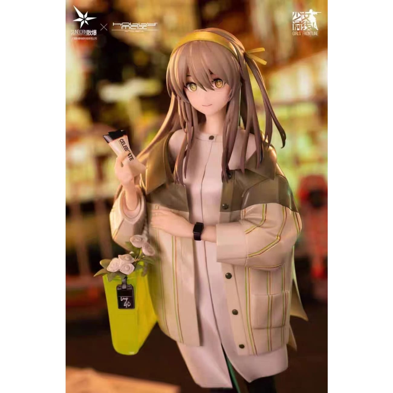 Hobbymax - UMP40