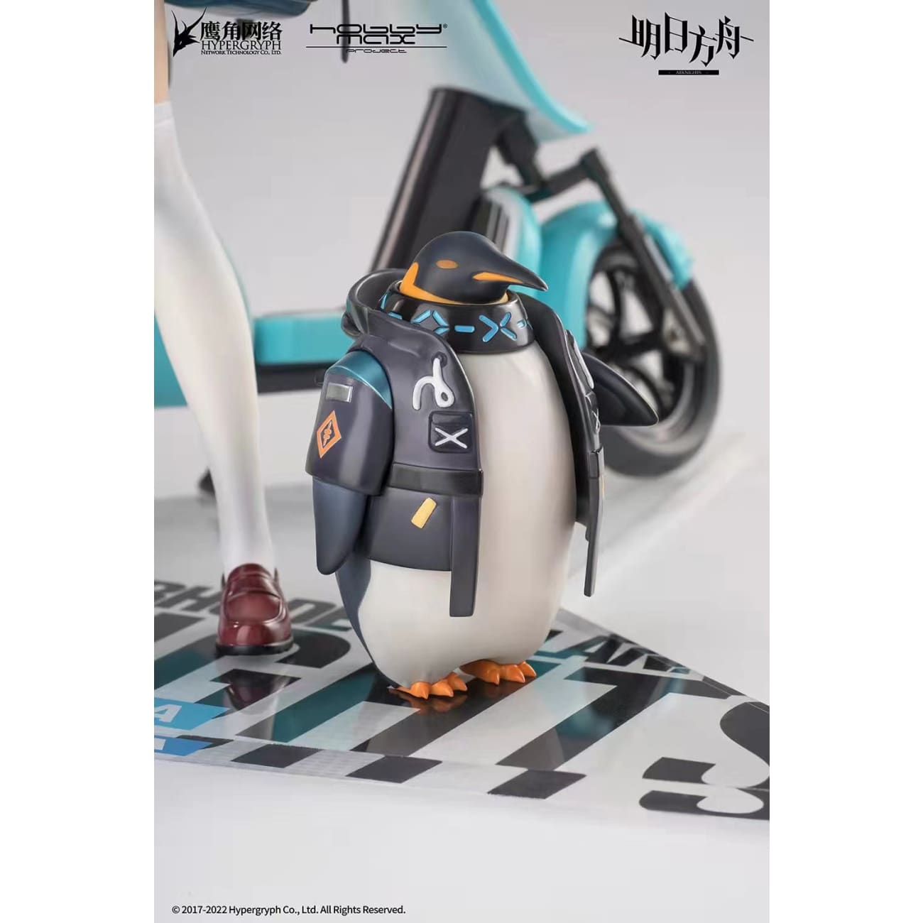 Hobbymax X Hypergraphy - Amiya [Standard/ Deluxe]