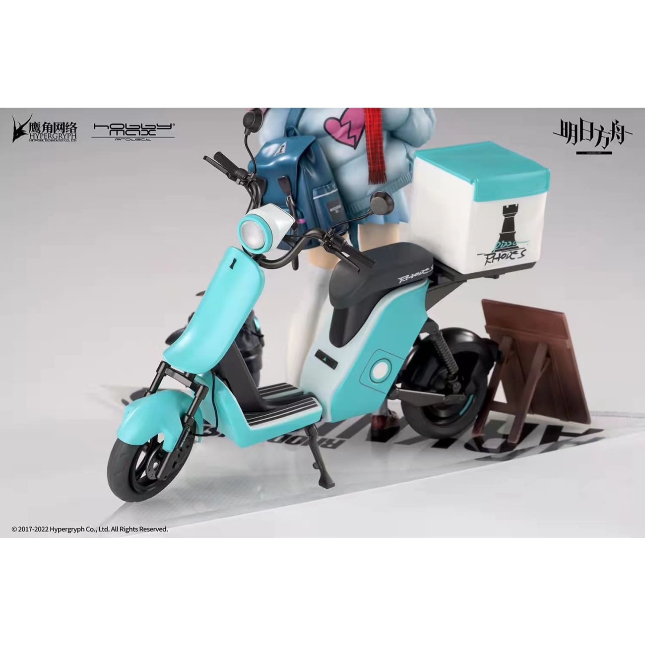 Hobbymax X Hypergraphy - Amiya [Standard/ Deluxe]