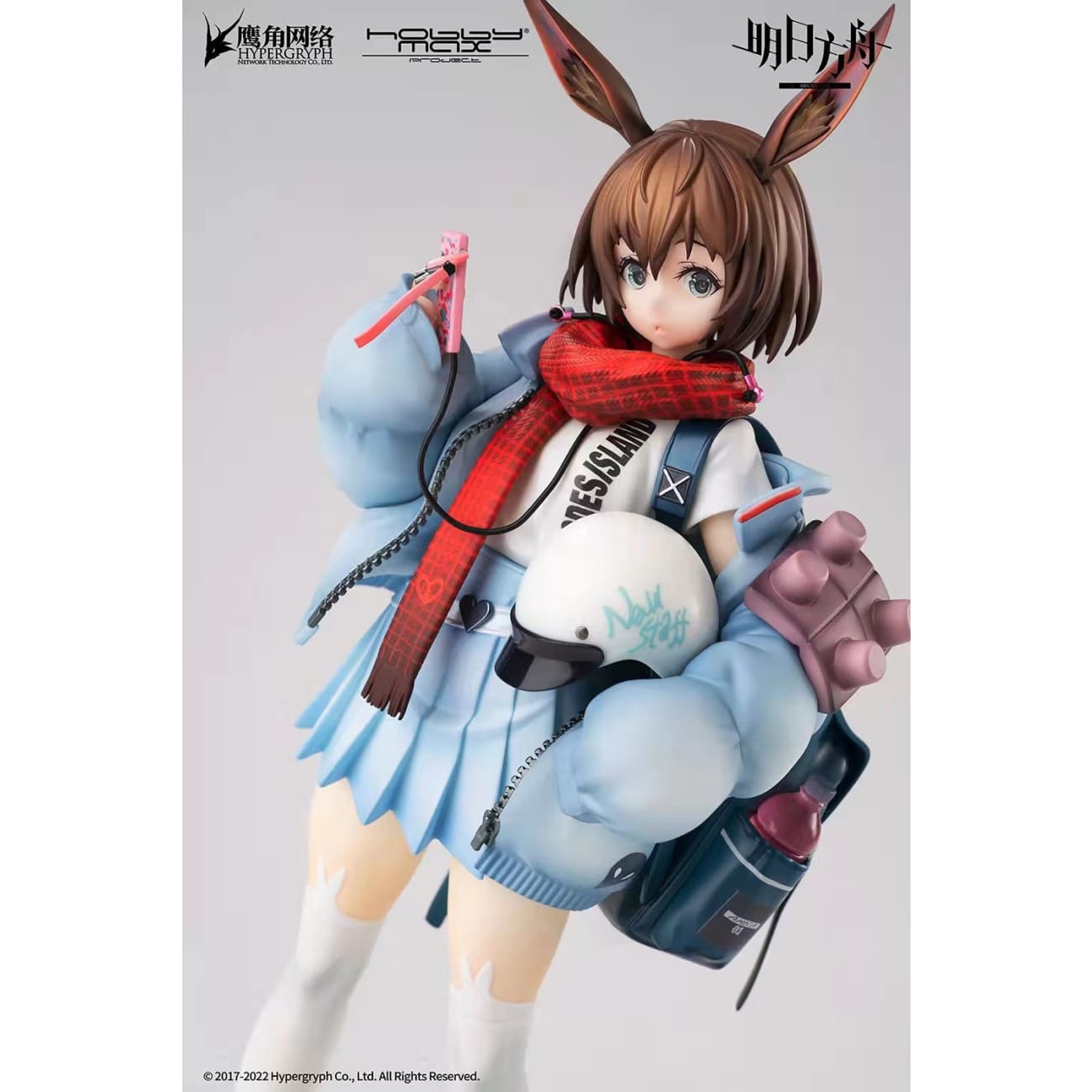 Hobbymax X Hypergraphy - Amiya [Standard/ Deluxe]
