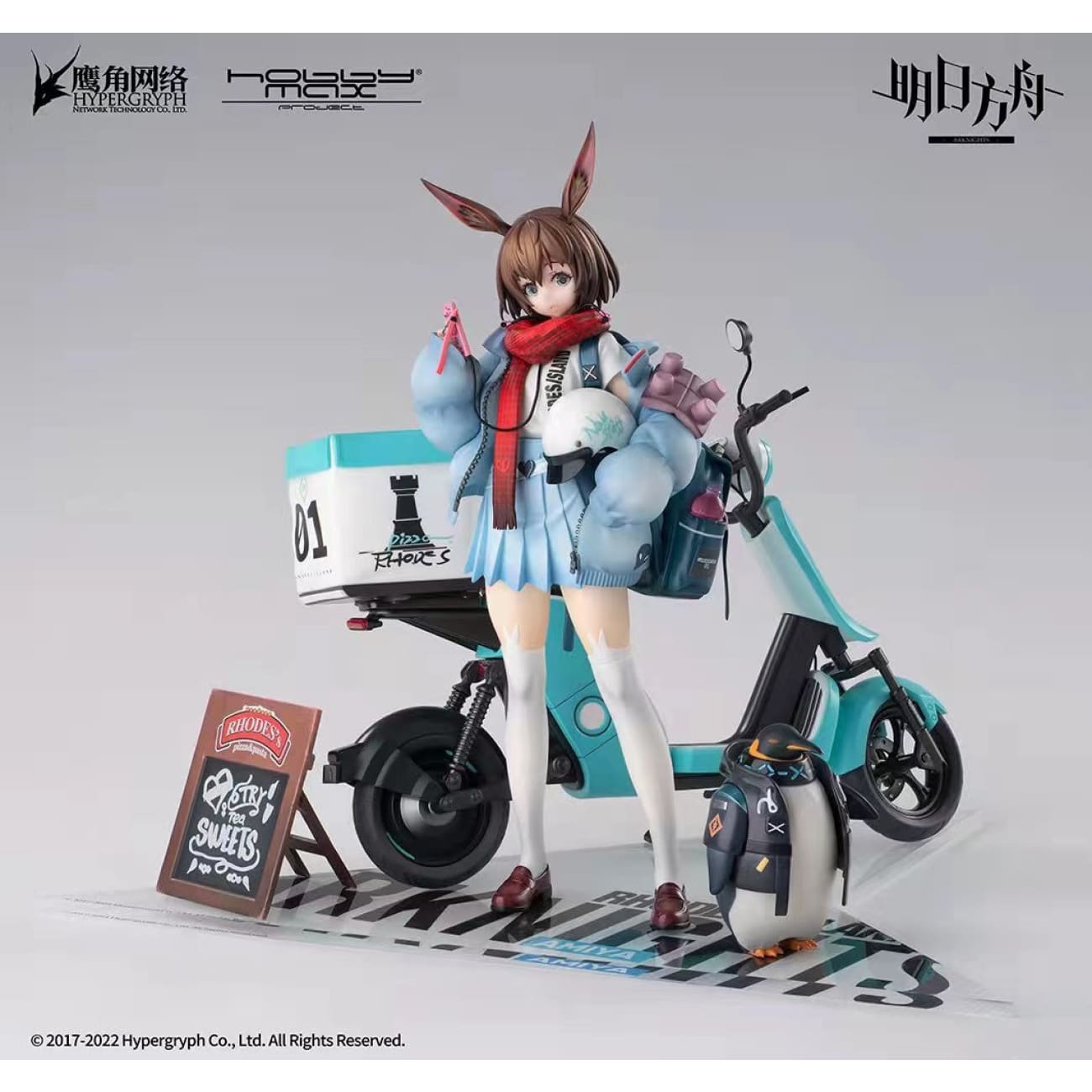 Hobbymax X Hypergraphy - Amiya [Standard/ Deluxe]
