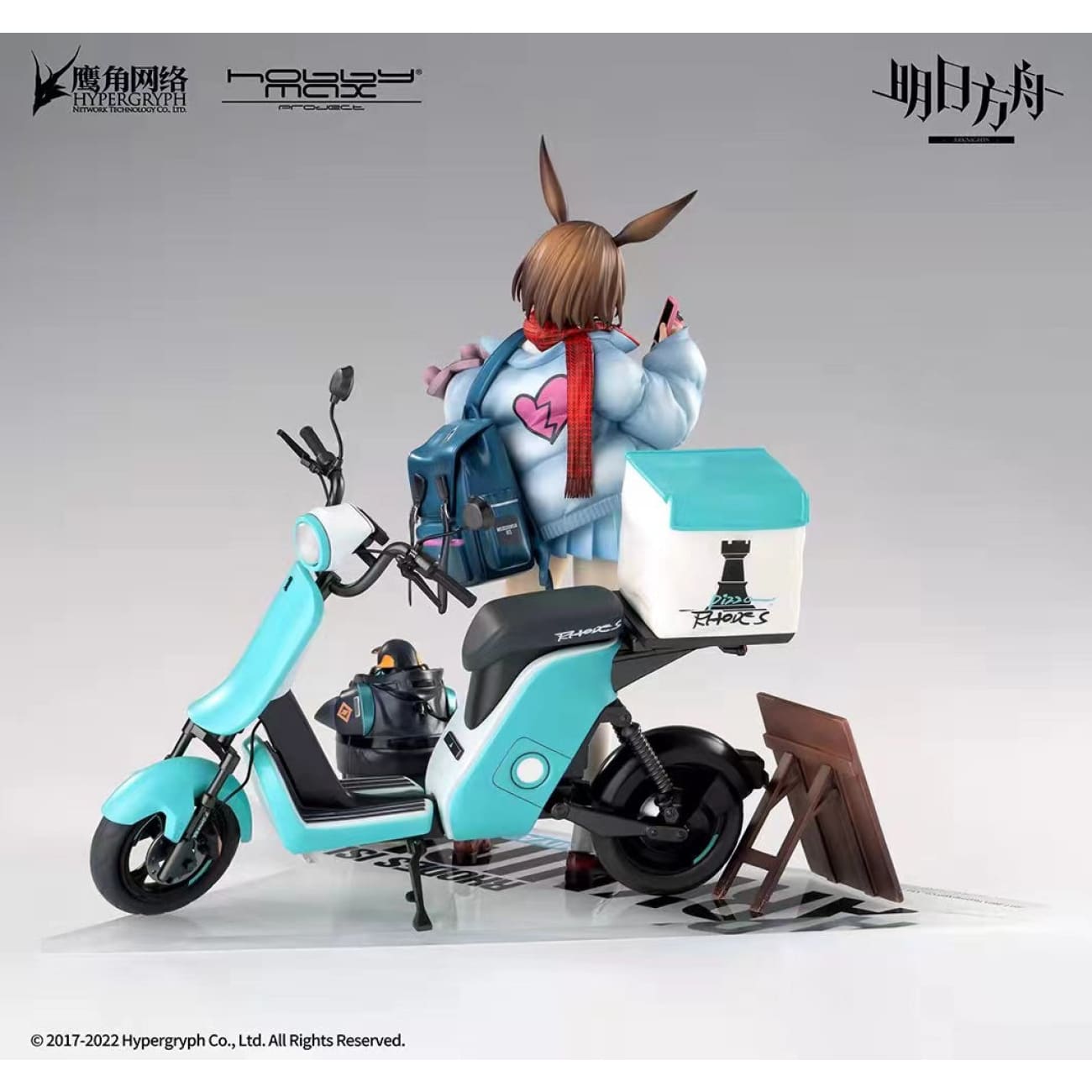 Hobbymax X Hypergraphy - Amiya [Standard/ Deluxe]